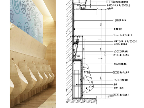  小便器隔断安装节点大样图 