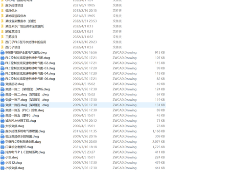  电气 水厂 污水管理CAD施工图 