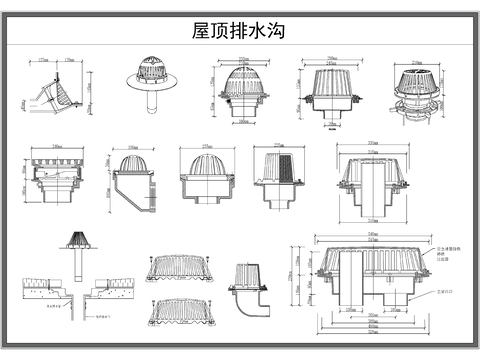  屋頂排水 通風(fēng)管 戶外節(jié)點(diǎn) 建筑節(jié)點(diǎn)大樣圖 