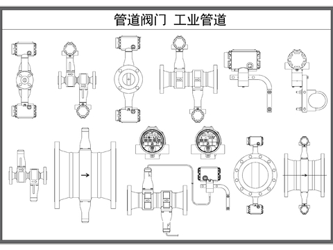  管道 阀门 水管开关 工业器材CAD施工图 