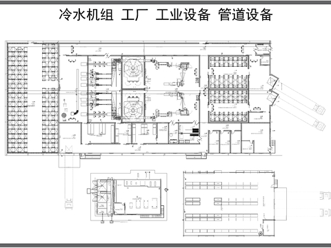  冷水机组 工业管道 工厂 管道设备平面图 