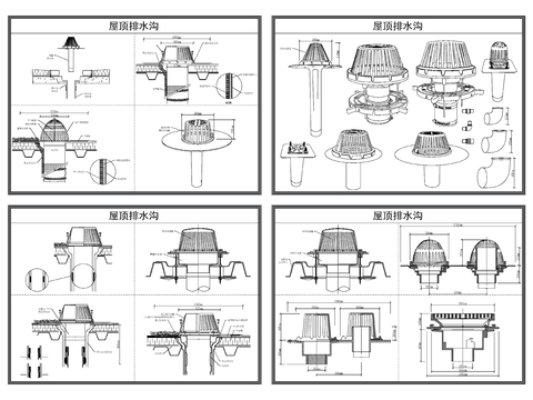 屋頂排水 通風(fēng)管 戶外建筑 節(jié)點(diǎn)大樣圖 