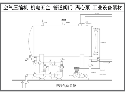  空气压缩机 管道阀门 离心泵CAD图案 