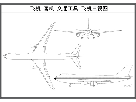  飞机 直升机 战斗机 军用飞机 武装飞机三视图 