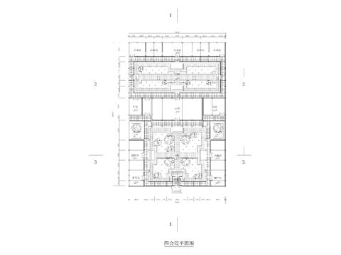  中式四合院cad施工圖 