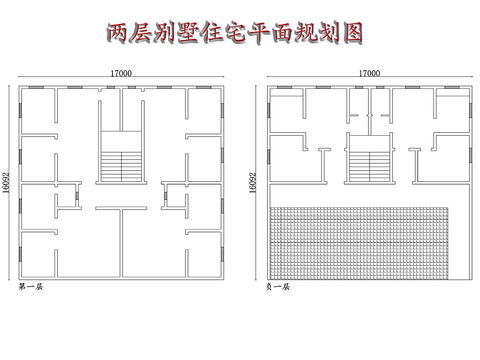  兩層別墅CAD平面圖 