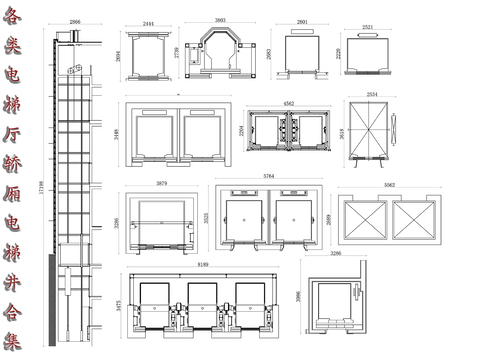  电梯井道 电梯 shaft 电梯井筒 电梯井坑CAD图库 