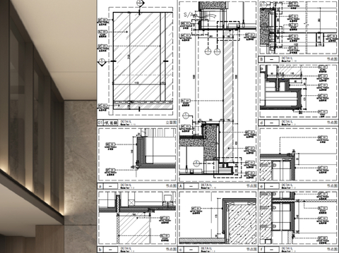  玻璃隔断节点大样图 