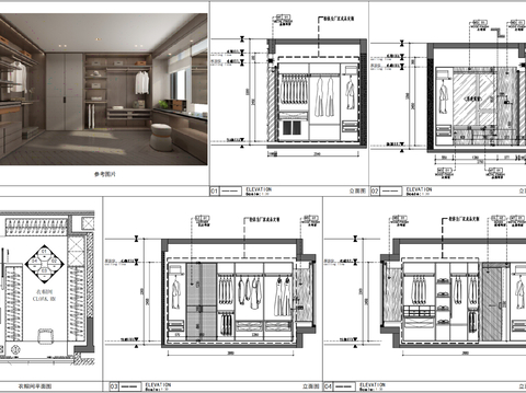  衣帽间平立面图 节点大样图 