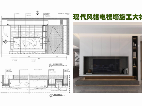  客厅电视墙节点大样详图 