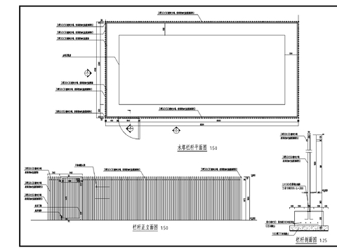 水塔栏杆节点详图 