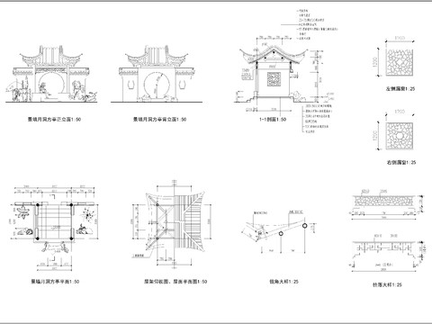  景墙月洞方亭CAD节点大样图 
