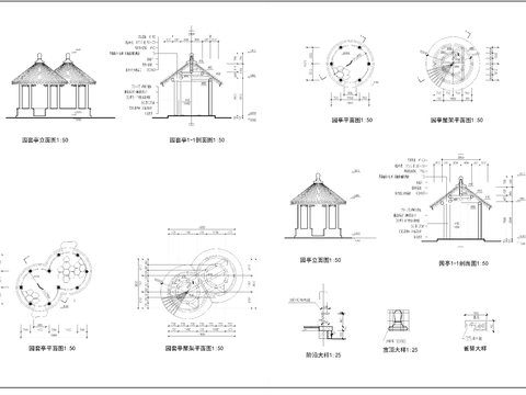  园套亭节点大样图 