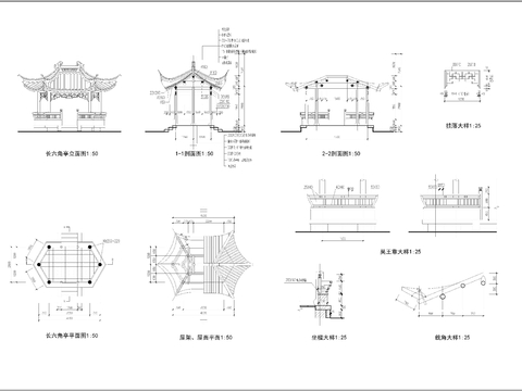  长六角亭建筑节点大样图 