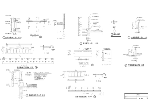  阳台CAD节点大样图 