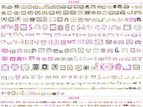  室内设计CAD图库 