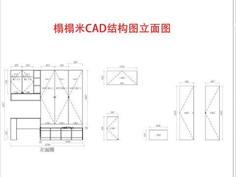  最新现代榻榻米卧室cad大样图 
