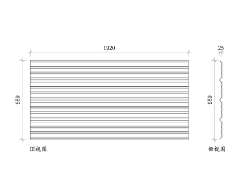  波纹金属屋顶 波纹钢屋顶CAD图块 