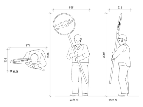  交通管理员 交通协管员 交通指挥员 道路管理员 交通疏导员cad大样图 