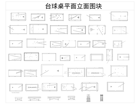  台球桌平立面CAD图块 