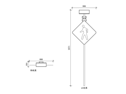  行人交通标志 人行横道标志 过街标志 行人指示牌 人行道标志cad大样图 