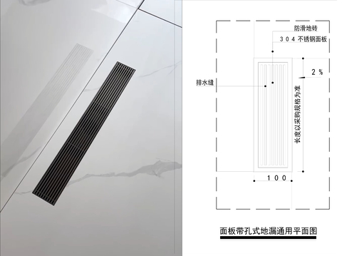 竹排式带孔式地漏cad节点图 