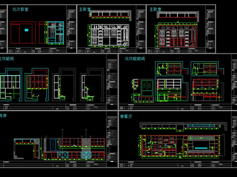  现代全屋柜子定制下单cad施工图 