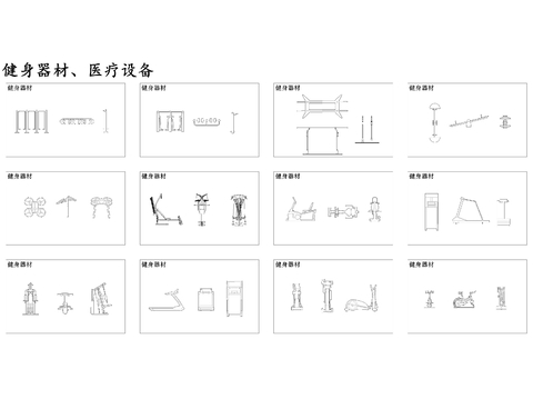  电器家电设备CAD图库 
