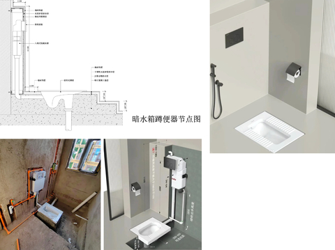  暗藏水箱蹲便cad节点图 