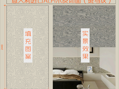  意大利进口ALPI木皮饰面cad图库 