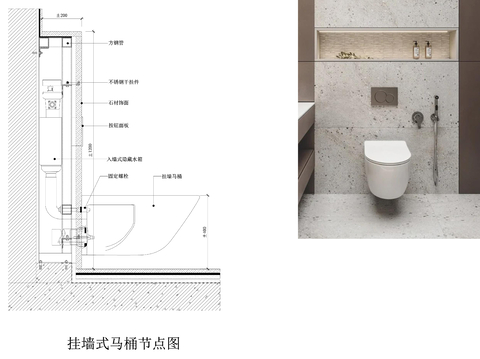  壁挂式马桶cad节点图 