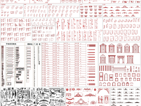  欧式元素cad图库 