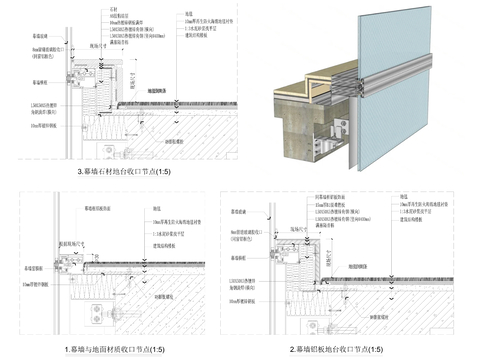  玻璃幕墙地台收口cad节点图 