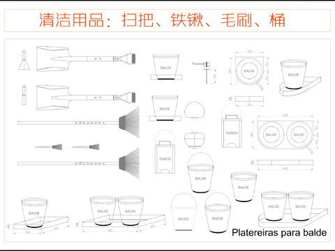  清洁用品 扫把、铁锹、毛刷、桶CAD图库 