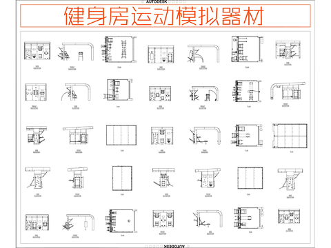  健身房運動模擬器材CAD圖庫 