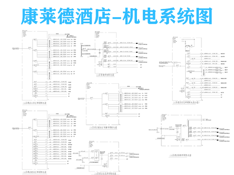  酒店机电系统图 