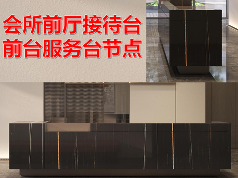  会所前厅服务接待台cad大样图 