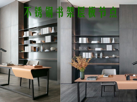  不锈钢书架层板金属书架壁龛cad大样图 