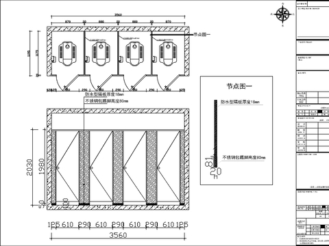  衛(wèi)生間隔斷cad施工圖 