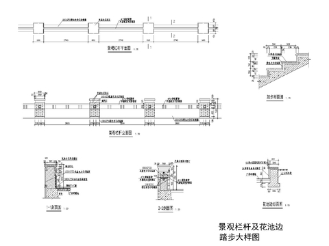 非常好围墙栏杆施工节点大样图 