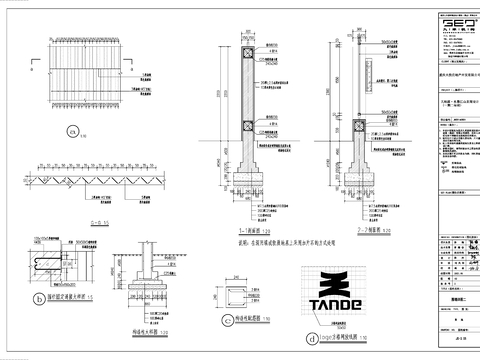  现代围墙节点大样详图 