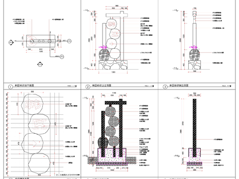  创意标识LOGO 菠萝格防腐木板岩装置 节点大样图 