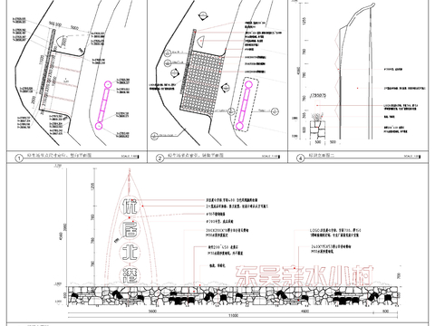  美丽乡村文旅创意标识LOGO节点大样图 