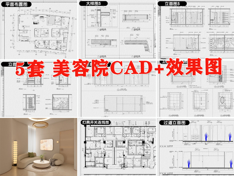  美容院cad平面布局圖 