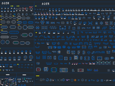 最新办公家具模块CAD图库