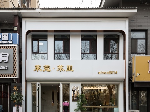  现代蛋糕甜品效果图 