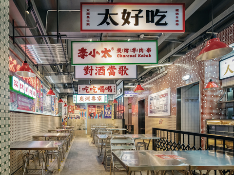  工业风火锅烤肉效果图 