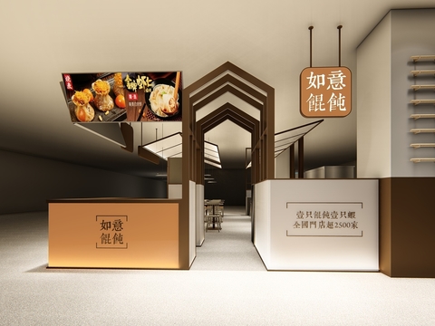  现代快餐店效果图 