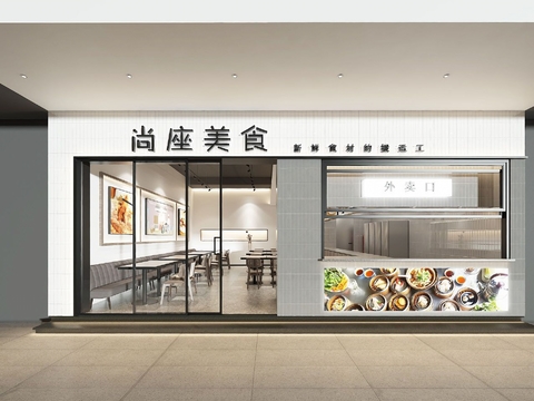  现代快餐店效果图 