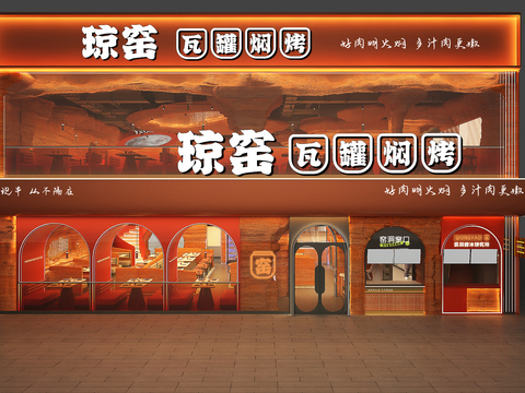  现代健身房效果图 